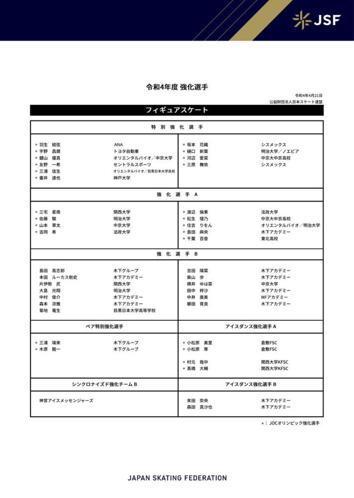 在发布改档声明的同时，电影《战神纪》发布了一支视频特辑，《战神纪》全球视效总监及CG指导亲自出镜，针对电影的视效工作展开说明